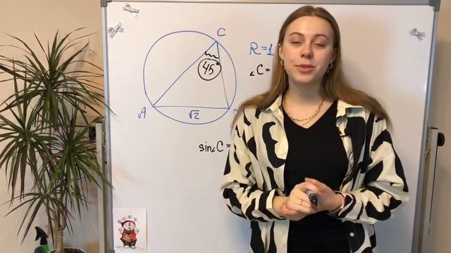 Теорема синусов на ЕГЭ и ОГЭ смотреть онлайн