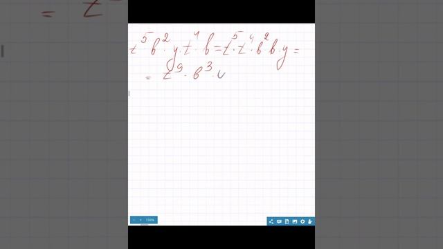 Умножение и деление степеней с одинаковыми основаниями смотреть онлайн