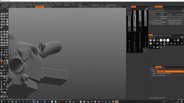 Урок 2. 3d-Coat. Обзор инструментов скульптинга смотреть онлайн