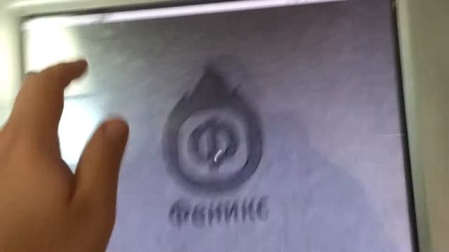 Терминал оплаты Ubuntu смотреть онлайн