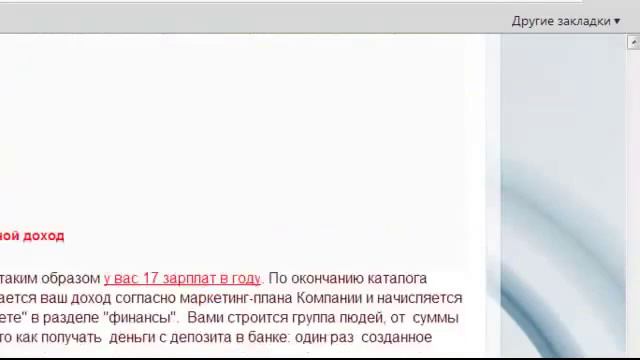 Как сделать Блог для увеличения числа регистраций смотреть онлайн