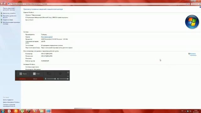 Как узнать код продукта от компьютера-ЛЕГКО на Windows 7 смотреть онлайн