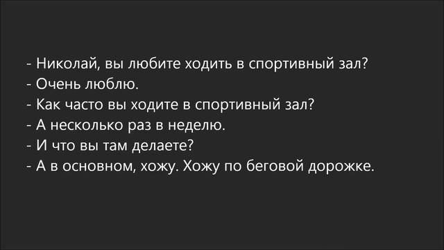 Russian dialogue 22 (спортивный зал) смотреть онлайн