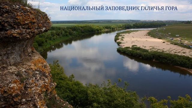 Заповедники России смотреть онлайн