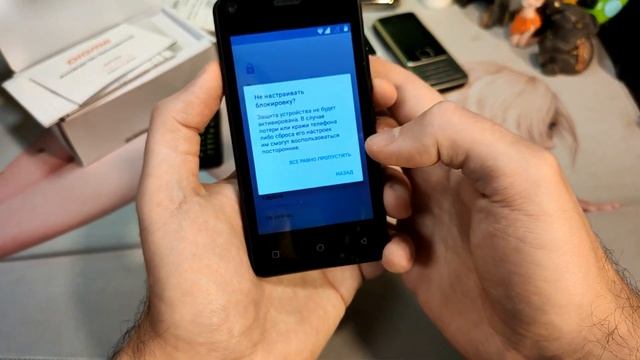 Смартфон за 690 руб из МТС Digma Vox V40 смотреть онлайн