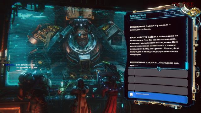 Warhammer 40,000: Chaos Gate - Daemonhunters #5 (корабль Мир) смотреть онлайн