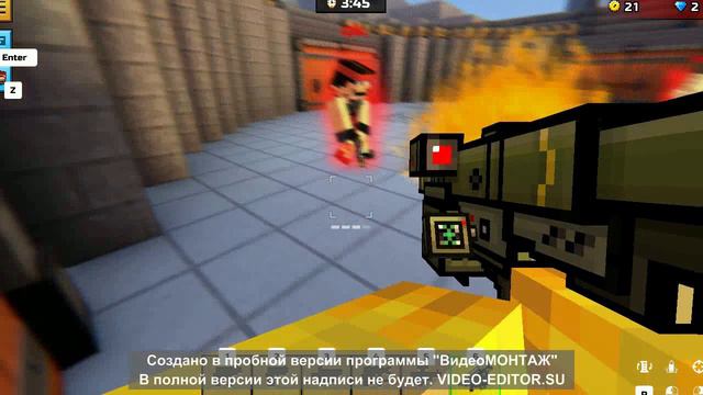 Играю в пиксель ган 3