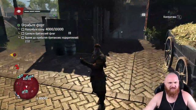 Assassin's Creed Rogue день 4 смотреть онлайн