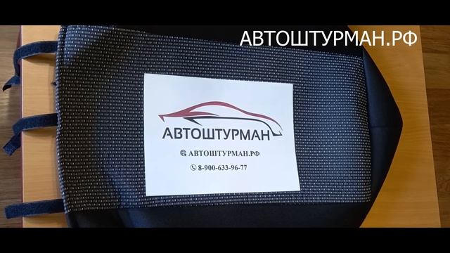 Модельные чехлы. Жаккард. Серый сеул смотреть онлайн