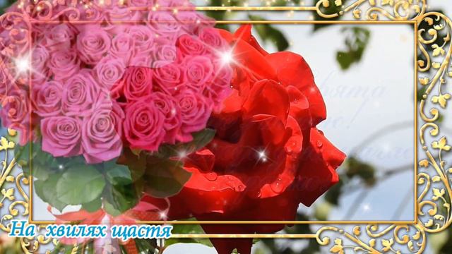 З Днем Ангела Тетяна! З Іменинами Танюші, Танічки, Тані! Таня З Днем Ангела! Тетянин День! ВІТАЮ! смотреть онлайн