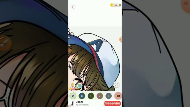 Раскрашиваем Anime Art