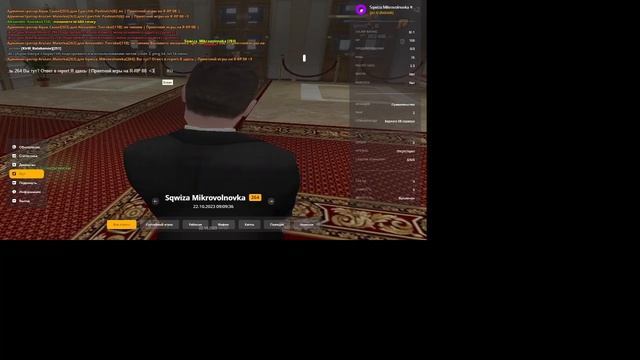 Оправдание на Кач Зп (Право/2) смотреть онлайн