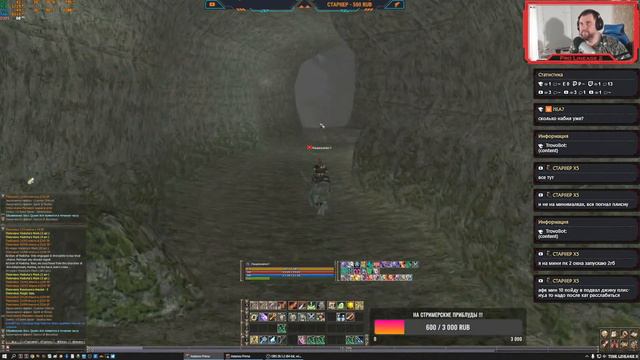 КРАВТ High Five Lineage 2 смотреть онлайн