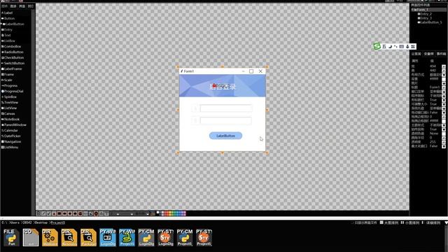 Python Drag&Drop GUI Builder - PyMe! смотреть онлайн