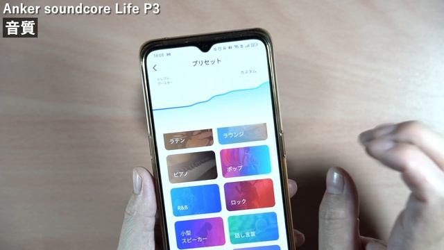 【Anker soundcore Life P3レビュー】1万円以下で全部入りのTWSならこれ！コスパ最高完全ワイヤレスイヤホンを徹底レビュー！！ смотреть онлайн