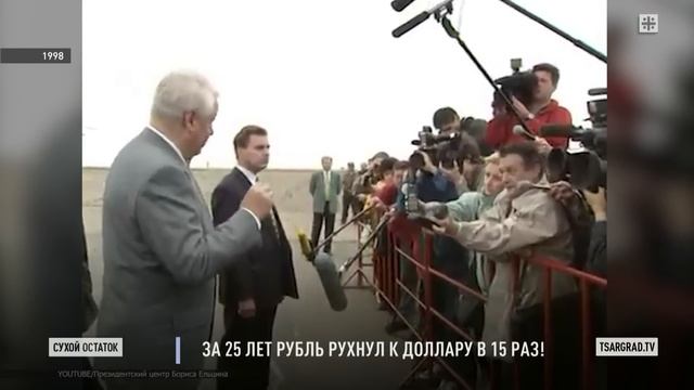 Пронько: За 25 лет рубль рухнул к доллару в 15 раз! смотреть онлайн