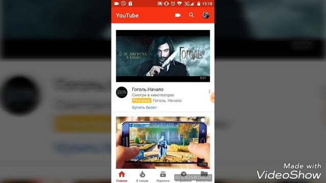 В общем,что будет на этом канале... смотреть онлайн