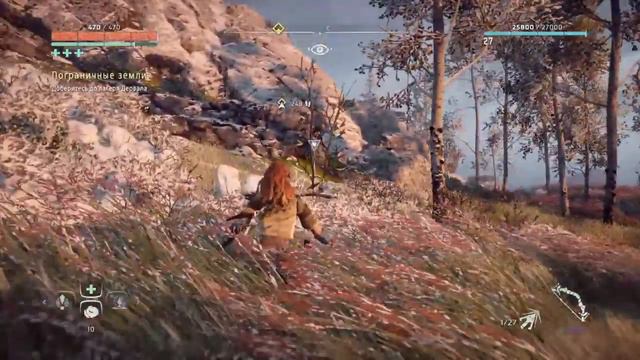 Horizon zero dawn 30 пограничные земли смотреть онлайн