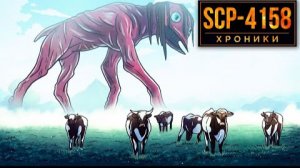 SCP-4158 Репортаж о Деревне, в Которой Живет Большой Чарли.