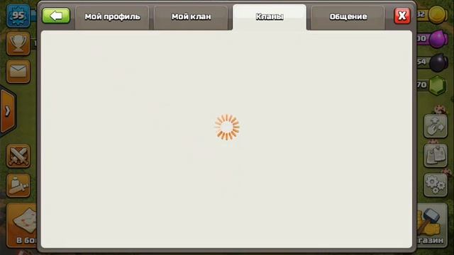 Максимальный лвл клана Clash of Clans, клан 19лв? смотреть онлайн