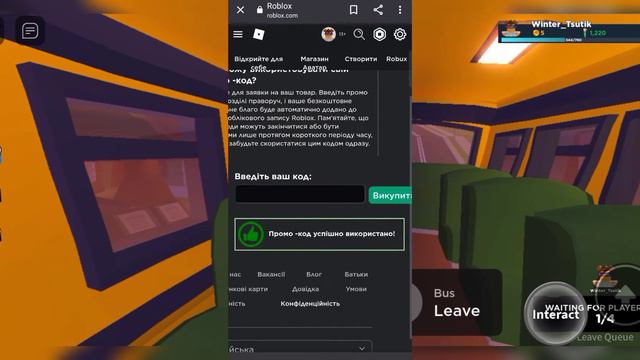 Как получить шапку в виде тарелки с спагетти Роблокс Roblox Бесплатные вещи смотреть онлайн