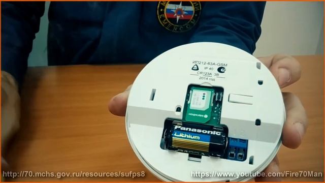 Автономный пожарный извещатель с GSM-оповещением. Демонстрация работы. смотреть онлайн