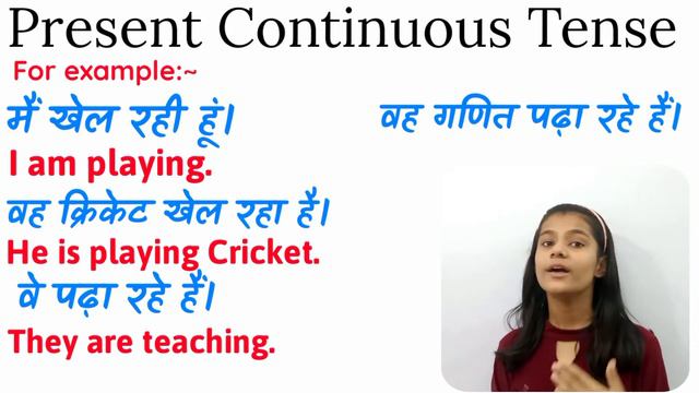 Present Continuous Tense|/Is/Am/Are| Rules and best examples|Smart Learning|Tenses смотреть онлайн