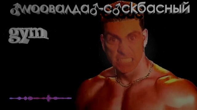 ♂Кувалда - Колбасный Цех (Right Version)♂ смотреть онлайн