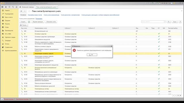 #35 1с с нуля.Справочник. Предопределенные элементы. Часть №3 |#1С| #программирование | #C++ | #JAV смотреть онлайн