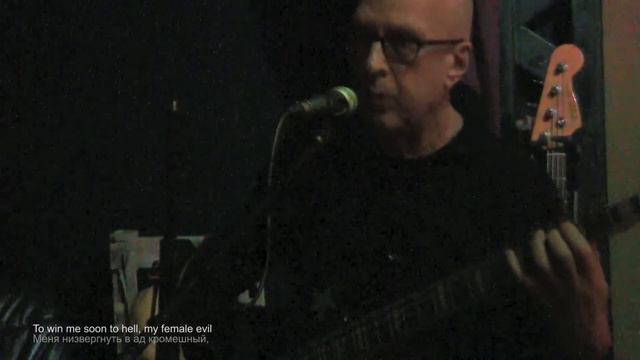 SIBERIAN BLUES - MARIA MARACHOWSKA "SONNET 144" "СОНЕТ 144" 2016 смотреть онлайн