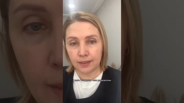 Разница между Рф-лифтингом и Элос Омоложением смотреть онлайн