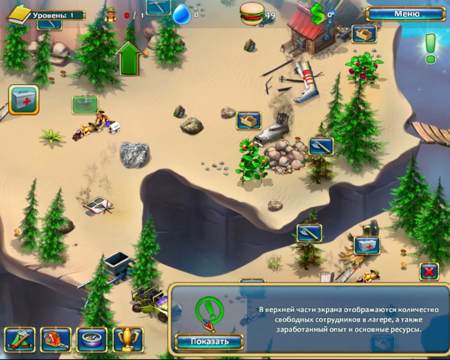 Finders - Обзор