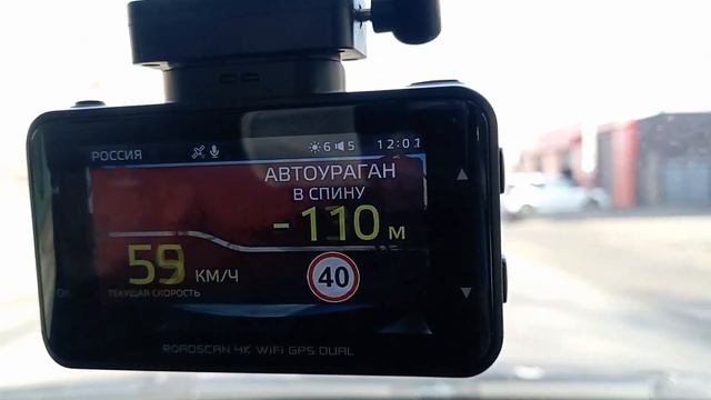 IBOX RoadScan 4K WiFi GPS Dual