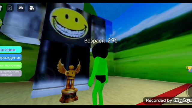 я теперь старый смотреть онлайн