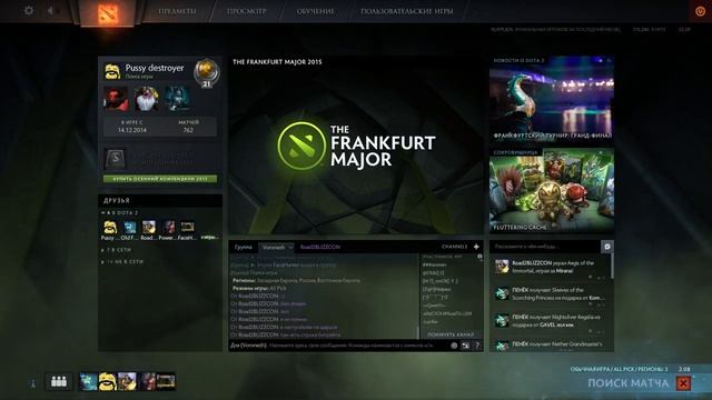 Дотан 2 и Сафки смотреть онлайн