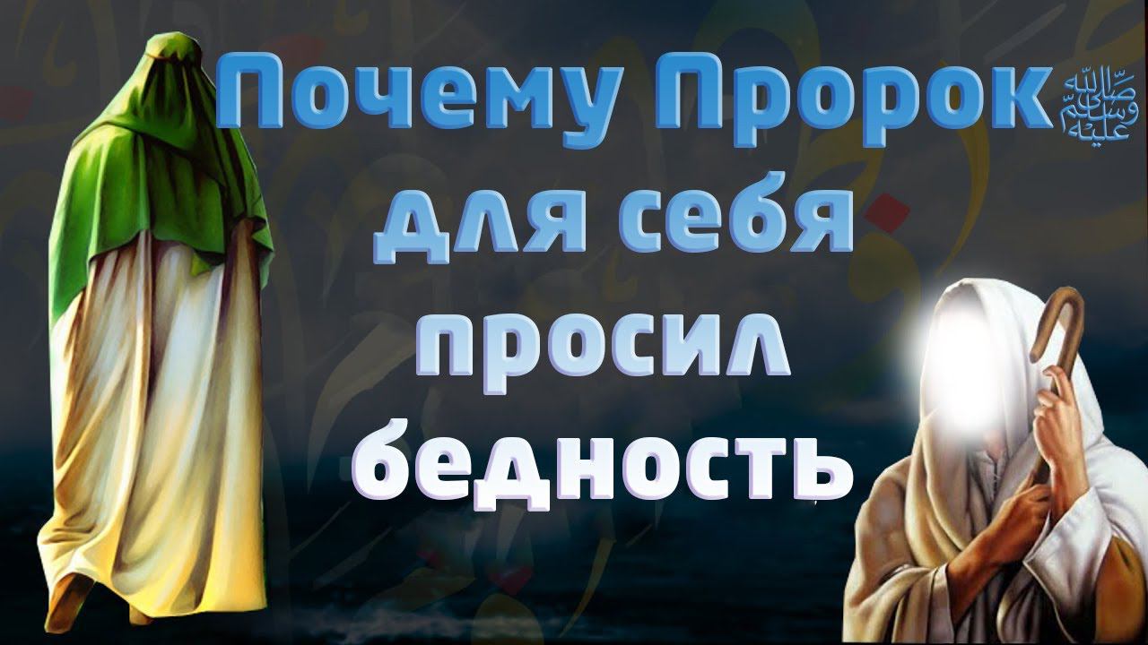 8 истин  приносящих благо в обеих мирах