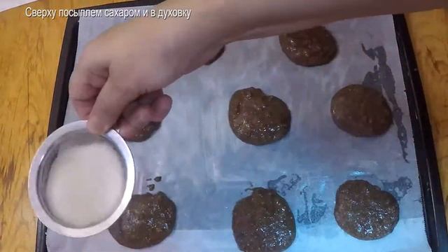 Кофейное печенье. смотреть онлайн