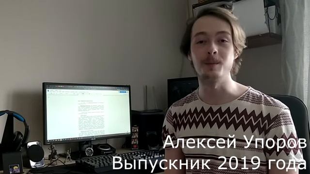 Английский язык - второй иностранный язык смотреть онлайн