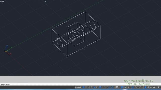Разрезание 3D тел в Автокад 3D, команда 'Разрез' в Автокад смотреть онлайн