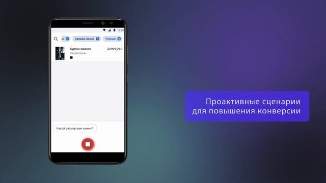 Голосовой поиск по каталогу для e-commerce - Just AI смотреть онлайн