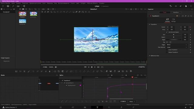 DaVinci Amv туториал|DaVinci Amv tutorial смотреть онлайн