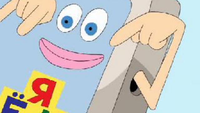 азбука для малышей 002