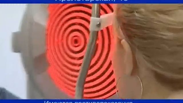 Центр лазерной медицины смотреть онлайн