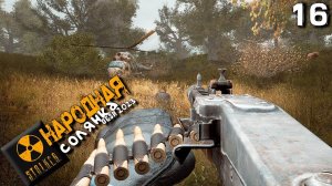 S.T.A.L.K.E.R.  Народная солянка OGSR 2023 (16) ► Книга в Забытом лесу