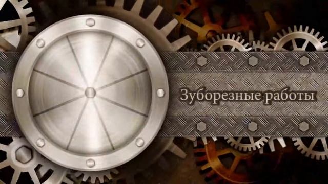 Металлообработка на заказ - Монтаж-КАМ.рф смотреть онлайн
