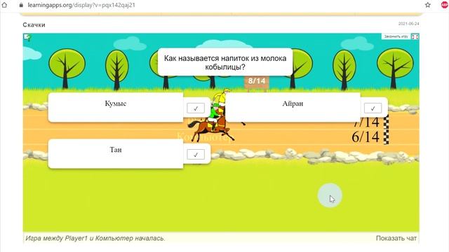Сказочные загадки озера Байкал смотреть онлайн