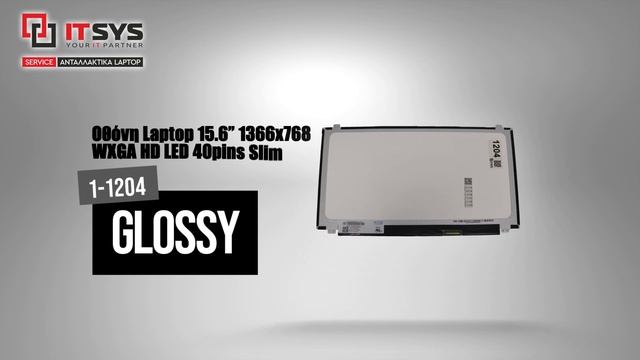 B156XW04, Οθόνη, Laptop, 15.6 ' ', 1366x768, WXGA, LED, 40pin, Slim, (L), (Κωδ., 1204) смотреть онлайн