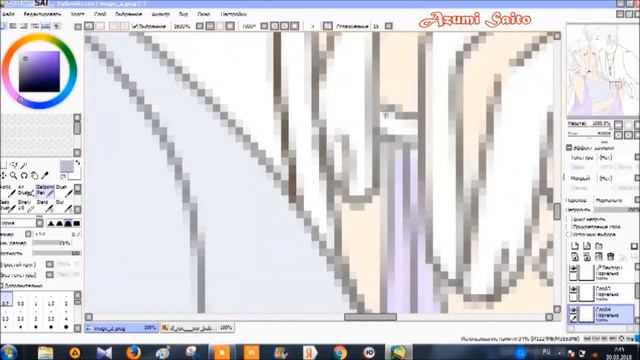 Work in SAI - Azumi Saito, Subaru Sakamaki смотреть онлайн