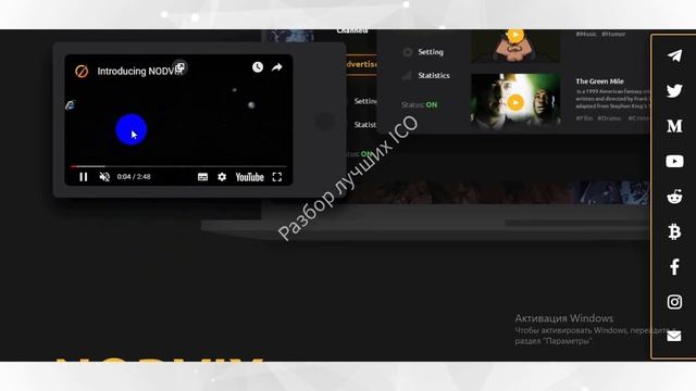 NODVIX - саморегулируемая платформа видеоконтента и онлайн-трансляций смотреть онлайн