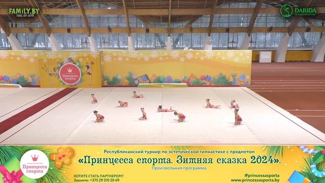 Принцесса спорта. Зимняя сказка 2024 - 16.12.2023 - Мармеладки - Тренер Мойсеева Т.А. смотреть онлайн